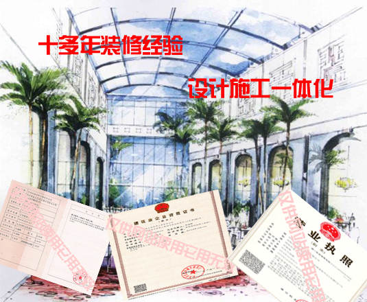 洛陽辦公室設(shè)計裝修公司,河南天恒裝飾工程有限公司